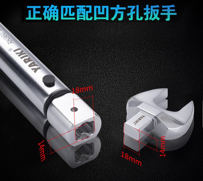 Interchangeable Head Torque Wrench Open - Klucz dynamometryczny 14 * 18 z