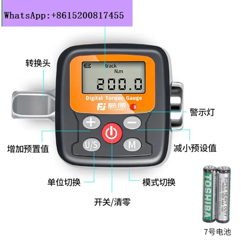 Torque Wrench Calibration Tester Digital - Elektroniczny cyfrowy miernik momentu obrotowego klucz