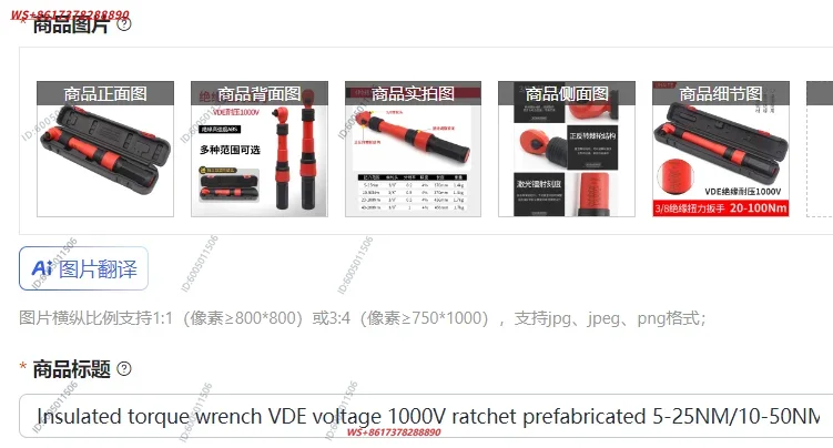 Insulated Torque Wrench 1000V Vde Electric - Klucz dynamometryczny izolowany VDE, napięcie 1000V,