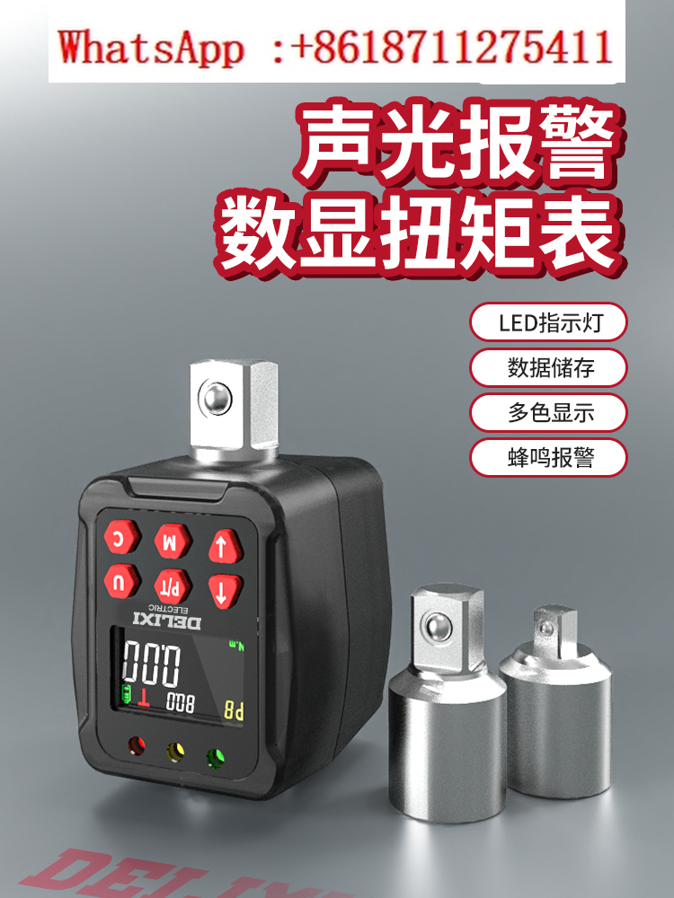 Torque Wrench Calibration Tester Digital - Elektroniczny tester momentu obrotowego Delixi, tester