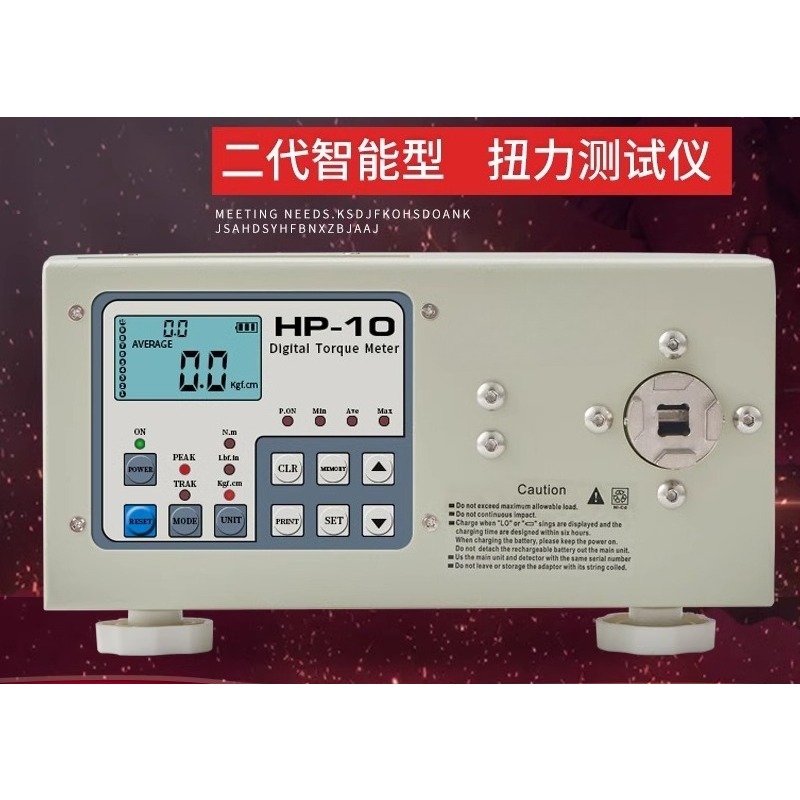 Torque Wrench Calibration Tester Digital - Tester momentu obrotowego, cyfrowy tester momentu