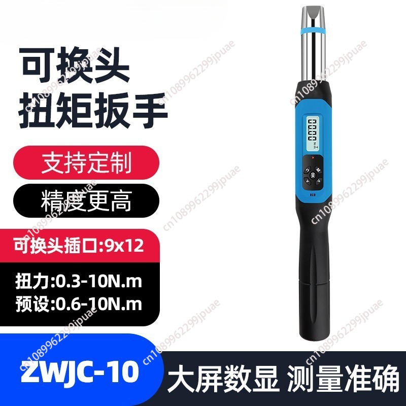 Interchangeable Head Torque Wrench Open - Elektroniczny klucz dynamometryczny z otwartą końcówką,