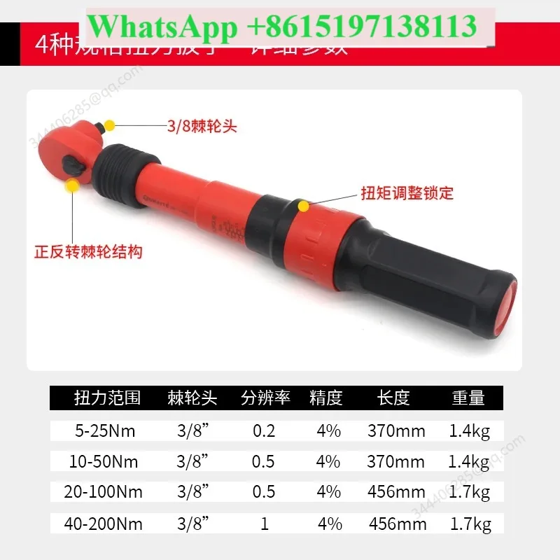 Klucz dynamometryczny izolowan – Insulated Torque Wrench 1000V Vde Electric recenzja i cena