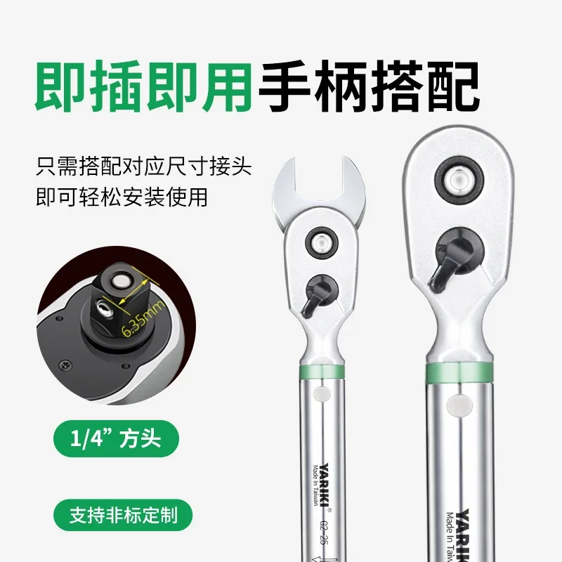 Akcesoria do kluczy dynamometr – Interchangeable Head Torque Wrench Open recenzja i cena