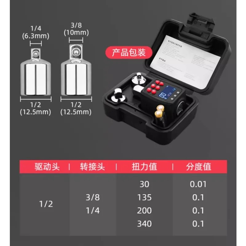 Elektroniczny cyfrowy miernik  – Torque Wrench Calibration Tester Digital recenzja i cena