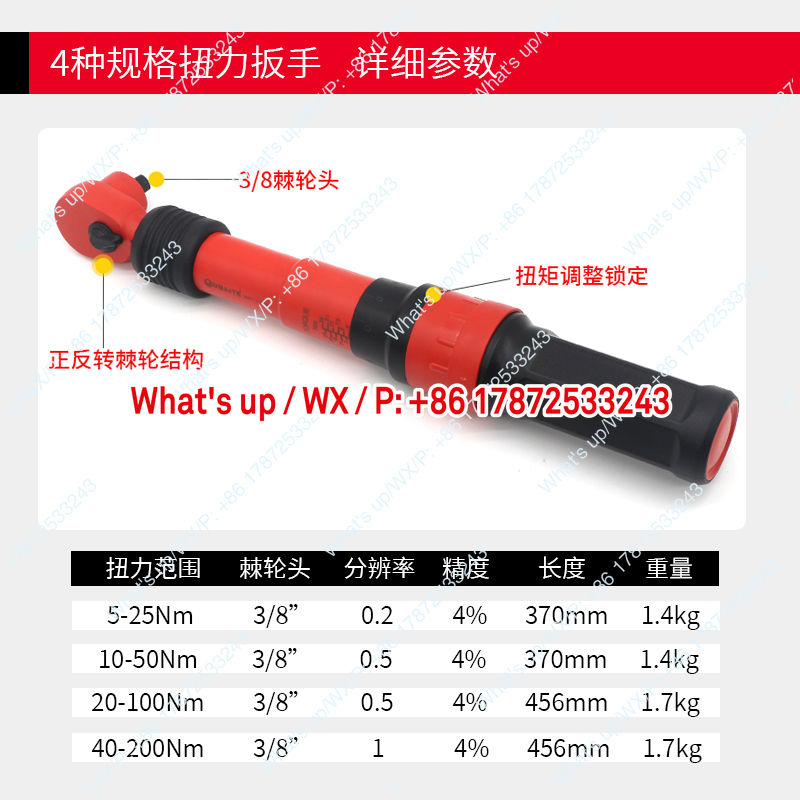 Klucz dynamometryczny izolowan – Insulated Torque Wrench 1000V Vde Electric recenzja i cena