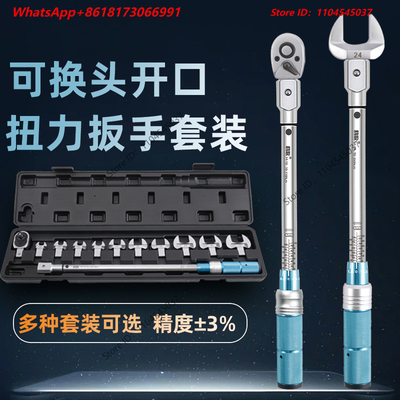 Zestaw kluczy dynamometrycznyc – Interchangeable Head Torque Wrench Open recenzja i cena